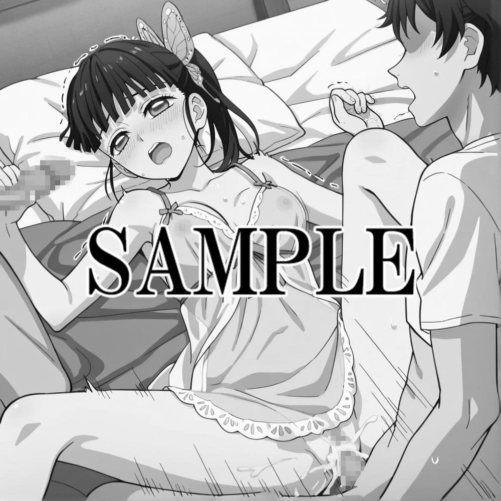 【鬼滅の刃】恥滅の刃 無限辱編 〜栗花落カ〇ヲ〜 サンプル画像 4