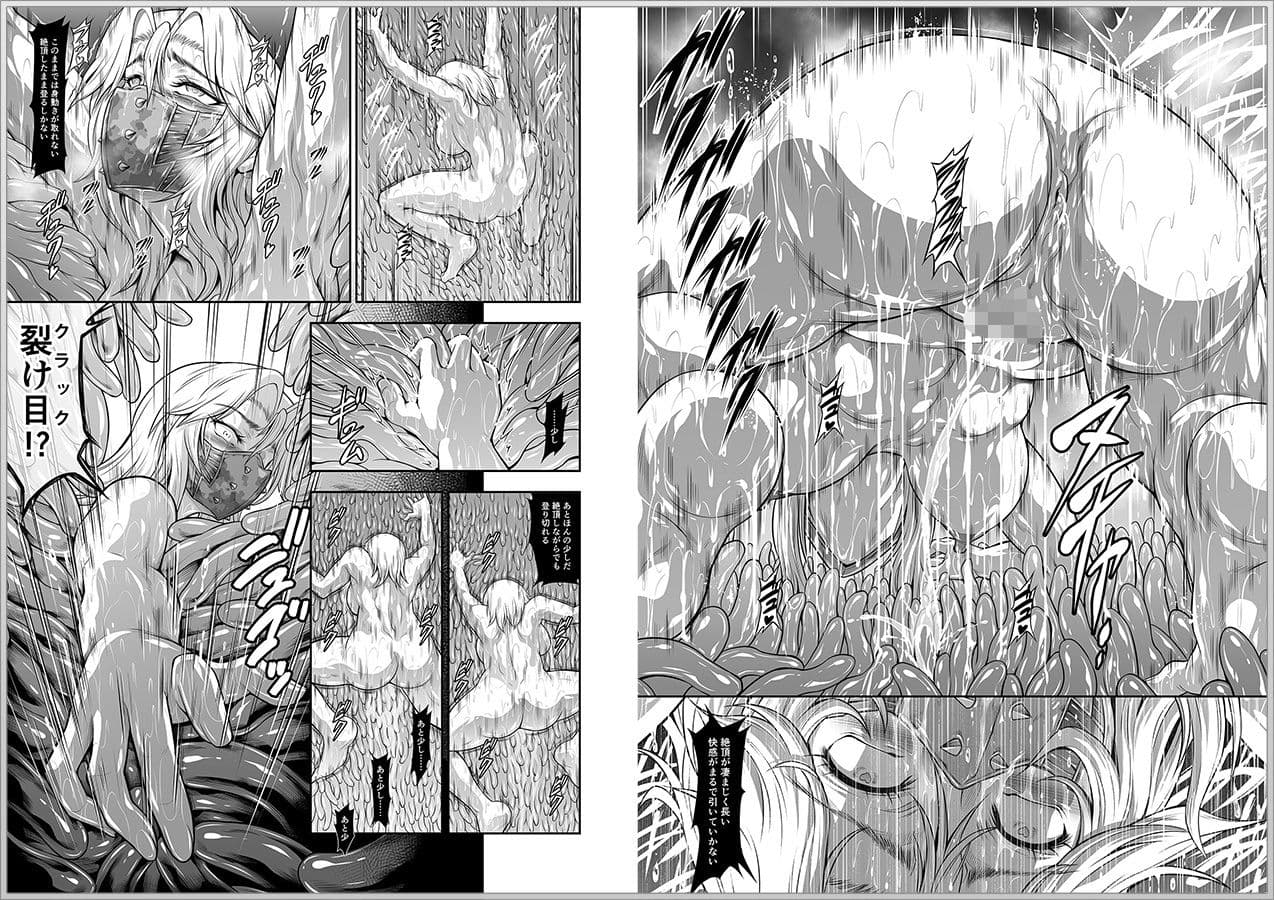 ソロハンターの生態WORLD13 サンプル画像 3