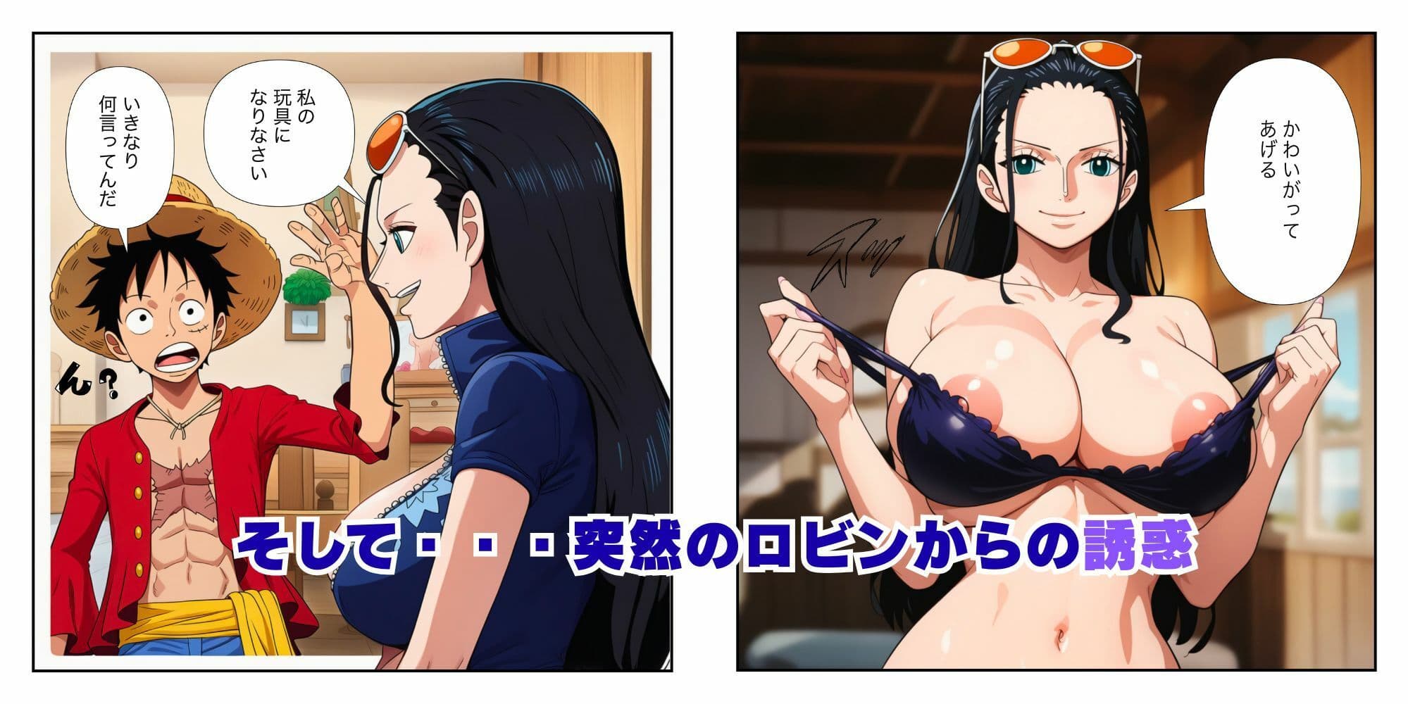 ハーレムSEX ワンピ美女が(ナミ・ロビン・蛇娘)ルフィと快楽堕ちバトル サンプル画像 7