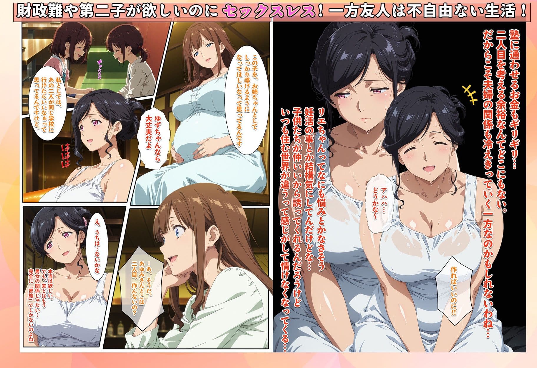 株を始めた人妻の三角保ち合い サンプル画像 2