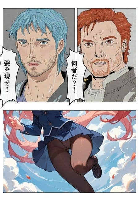 チア風俗14 サンプル画像 4