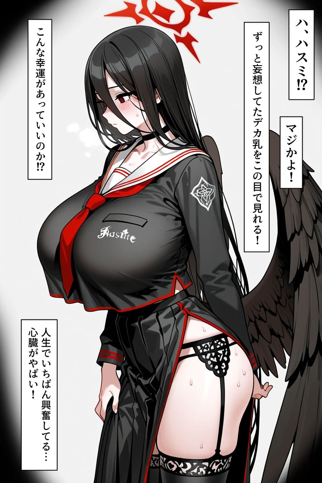 ハスミの着替えを盗撮してしまった… サンプル画像 2