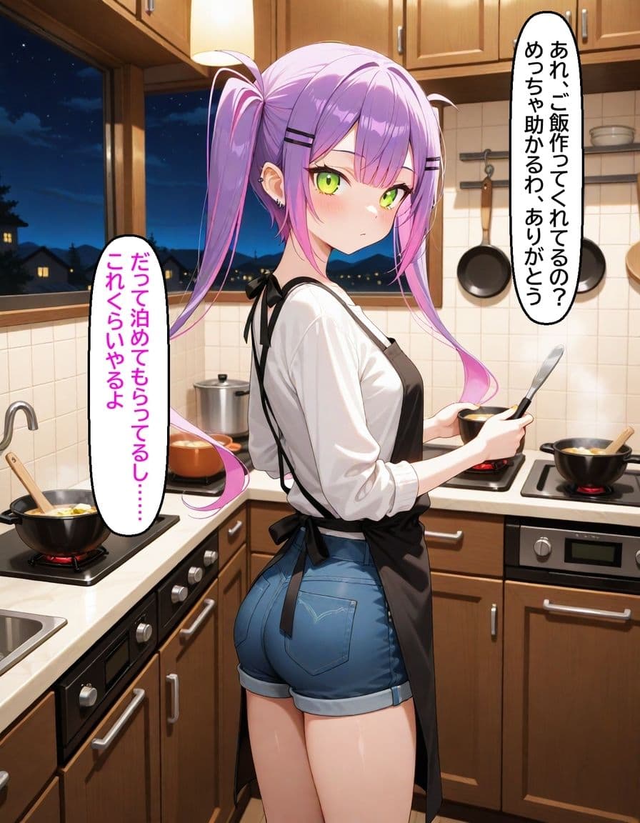 常〇トワ ツンデレなトワがイキまくって中出しされる話 サンプル画像 2