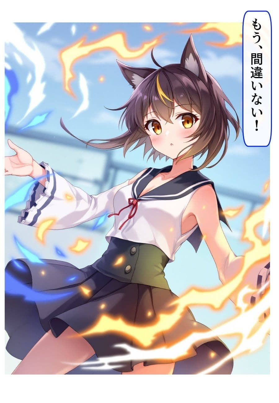 マジコイ3 サンプル画像 1