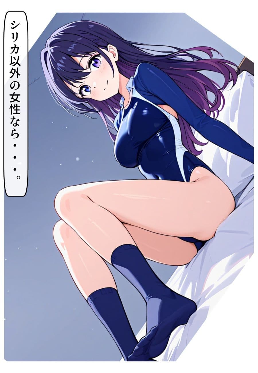 マジコイ3 サンプル画像 5