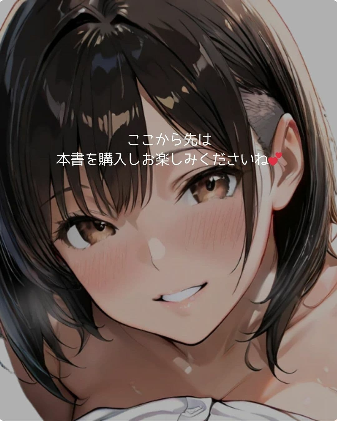 30代人妻の調教ラブストーリー Vol.3|オナニー サンプル画像 7