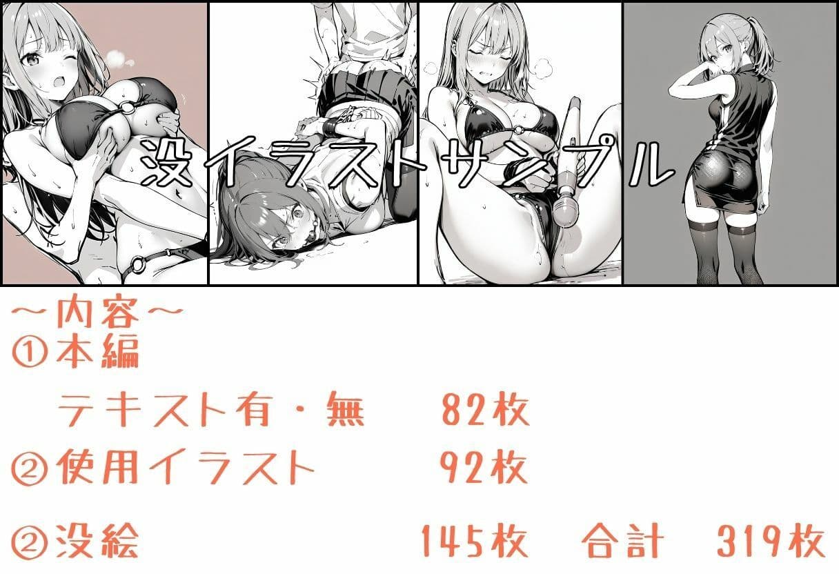 霧崎姉妹の心パイ 3 サンプル画像 5