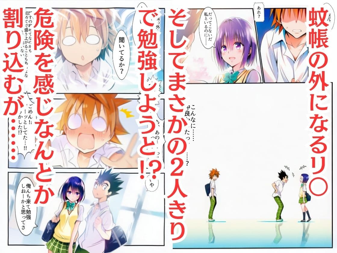 心の在処  彼女のマ○コは友達のモノでした-西連寺○菜- サンプル画像 2