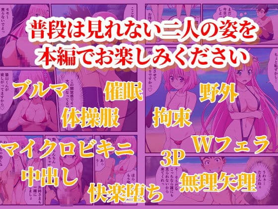 催◯が自由自在!?拘束され好き勝手されて快楽堕ち! 〜モモ、ララ編〜【ToLOVEる】 サンプル画像 10