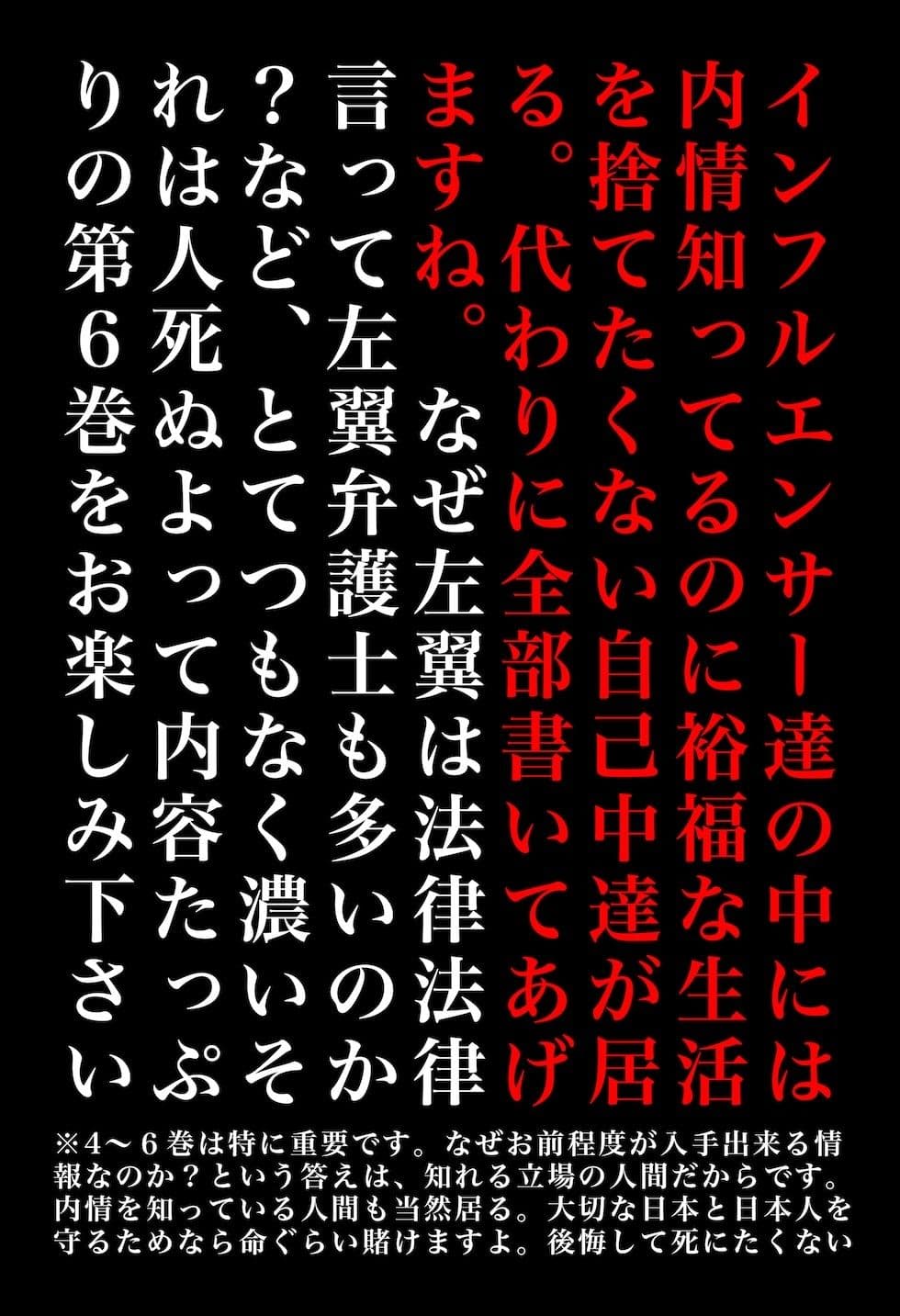 【閲覧注意】ゾンビ乱交セックスパーティー6 サンプル画像 1