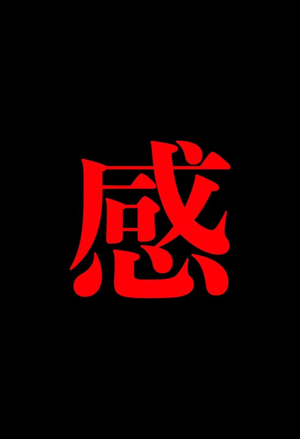 【閲覧注意】ゾンビ乱交セックスパーティー6 サンプル画像 7