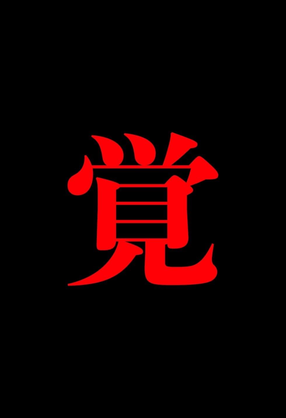 【閲覧注意】ゾンビ乱交セックスパーティー6 サンプル画像 8