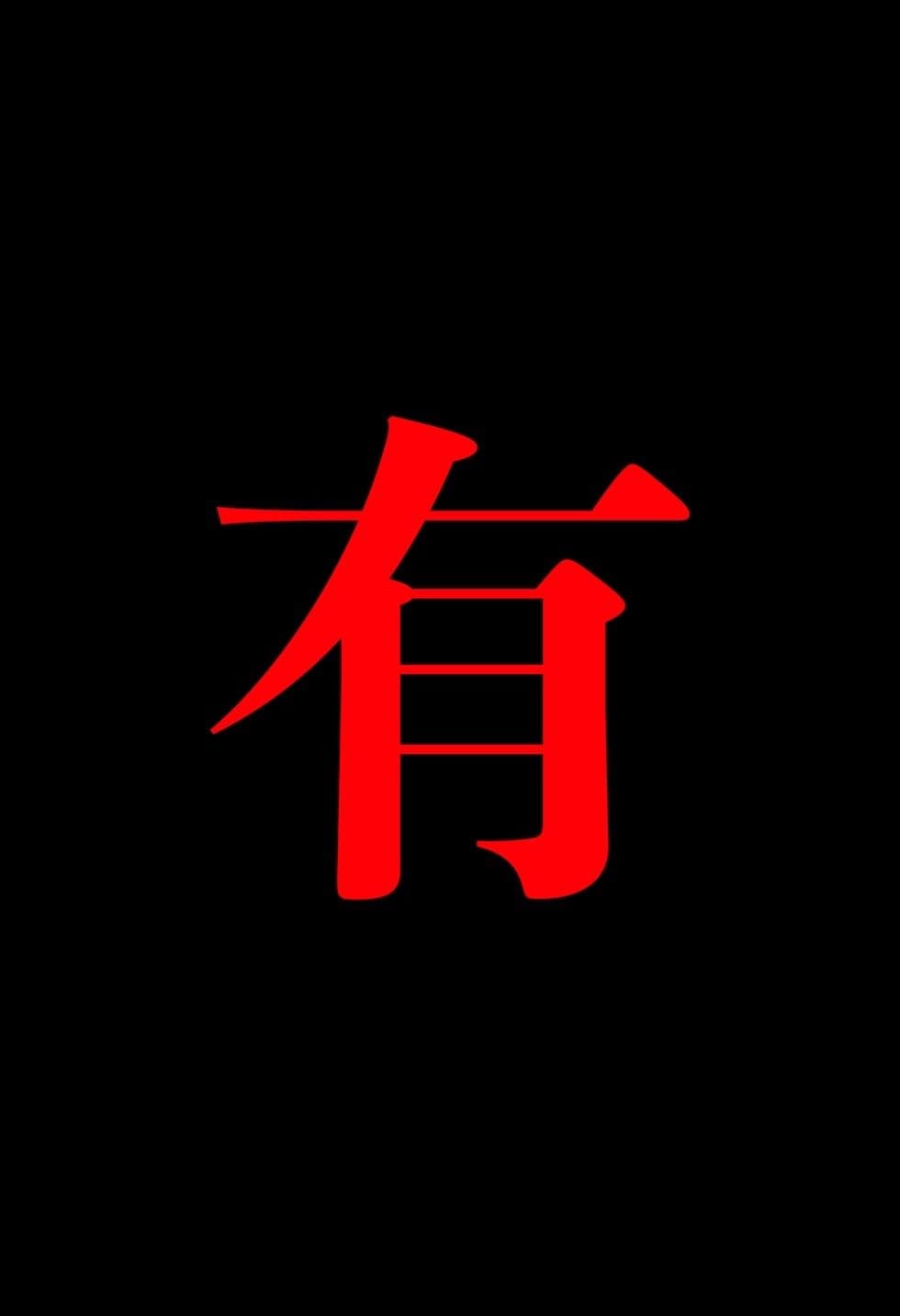 【閲覧注意】ゾンビ乱交セックスパーティー6 サンプル画像 10