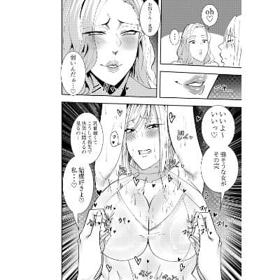 女魔剣士アザミ・ムーア  邂逅アマゾネス・乳首屈服編 サンプル画像 1