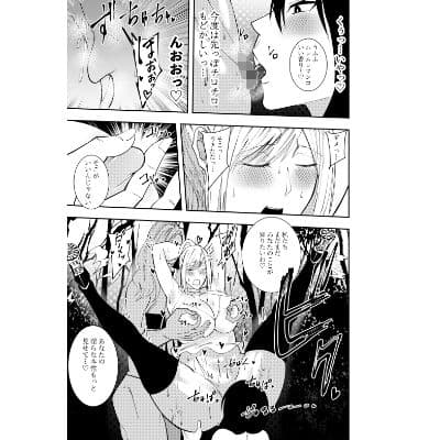 女魔剣士アザミ・ムーア  邂逅アマゾネス・乳首屈服編 サンプル画像 5