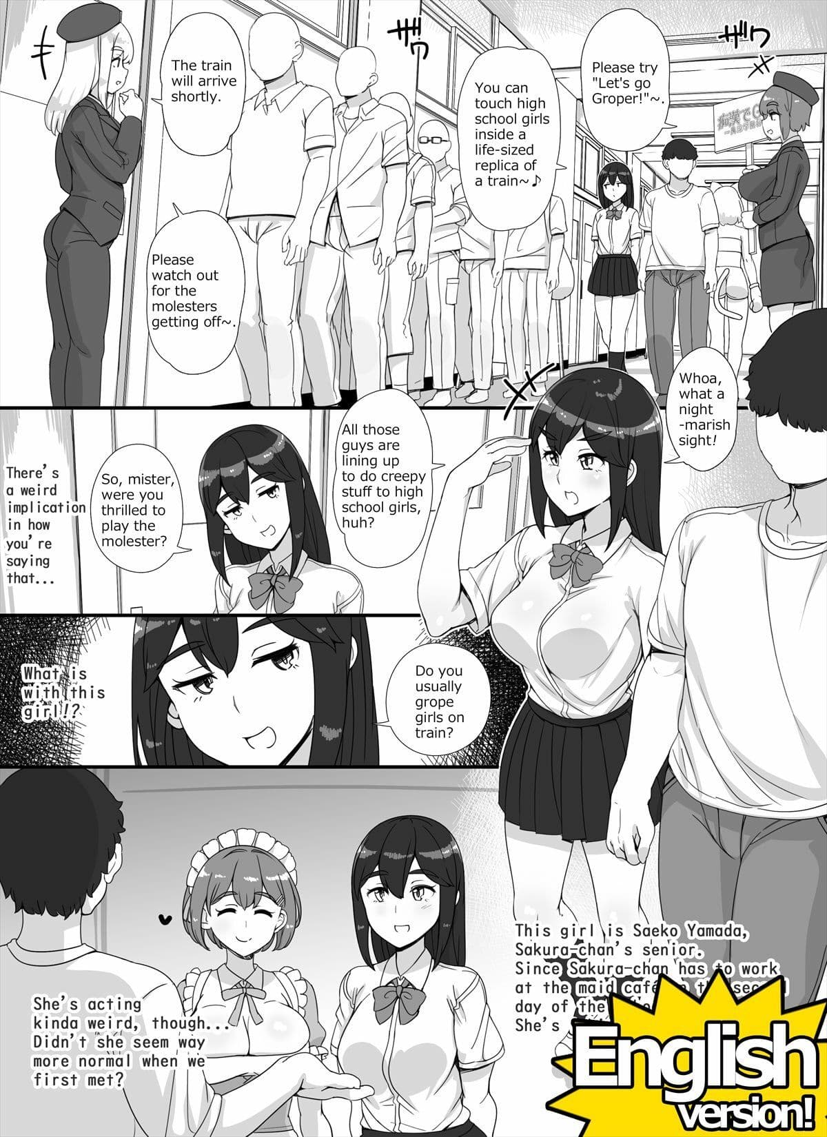 風俗学園祭へようこそ!2日目 サンプル画像 10