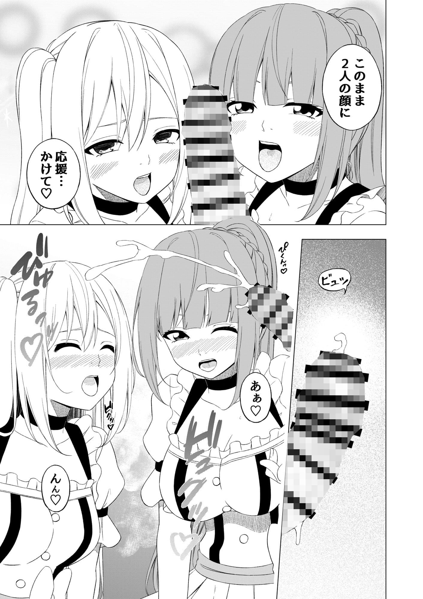 桜と蕾14 サンプル画像 7