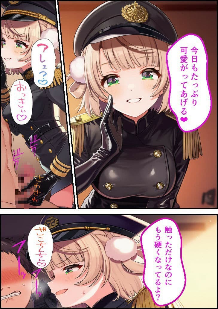 特別審問官 うい サンプル画像 1