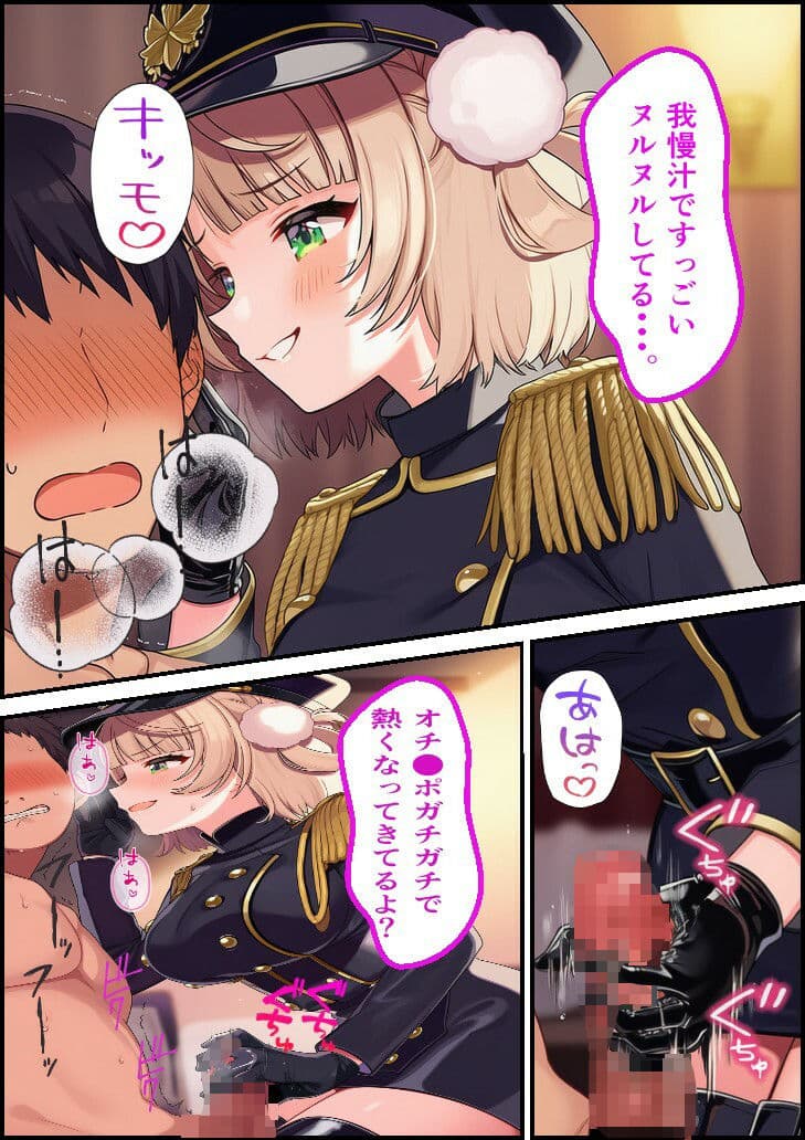 特別審問官 うい サンプル画像 2