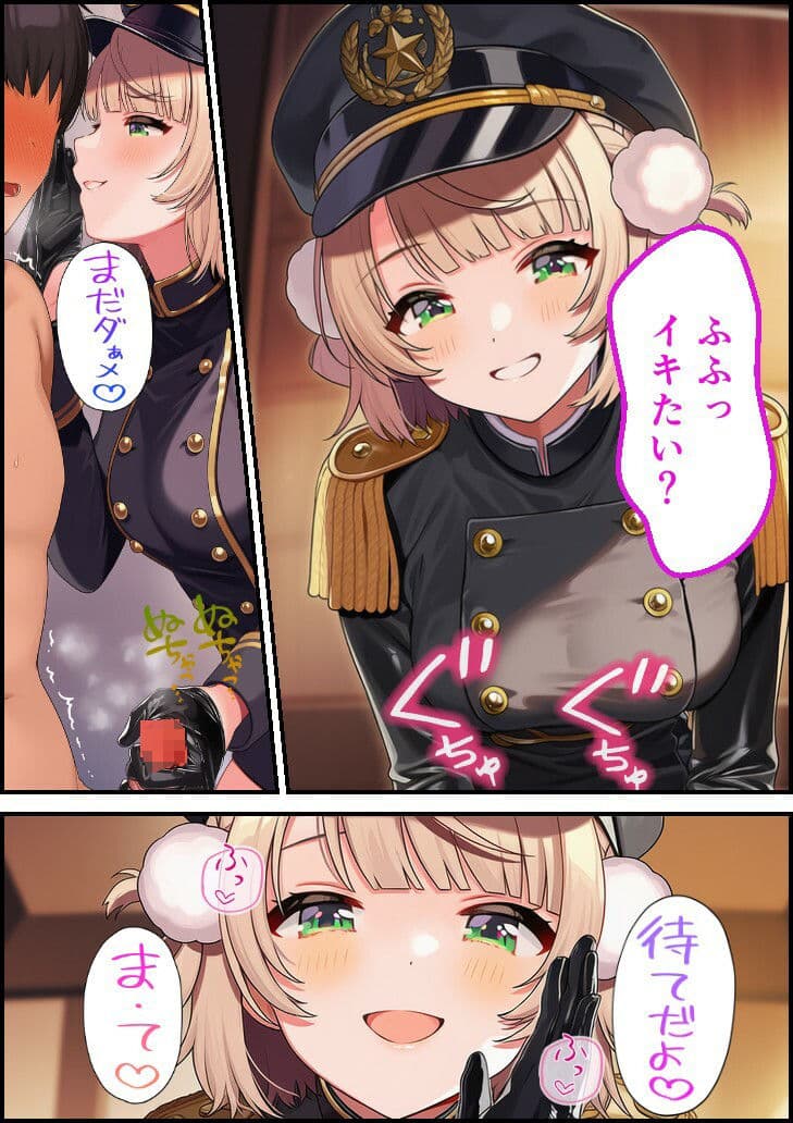 特別審問官 うい サンプル画像 3