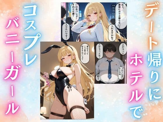 1軍巨乳女子がド変態!! サンプル画像 2