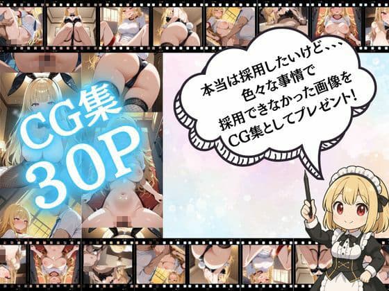 1軍巨乳女子がド変態!! サンプル画像 6