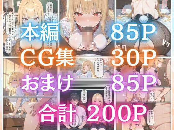 1軍巨乳女子がド変態!! サンプル画像 7