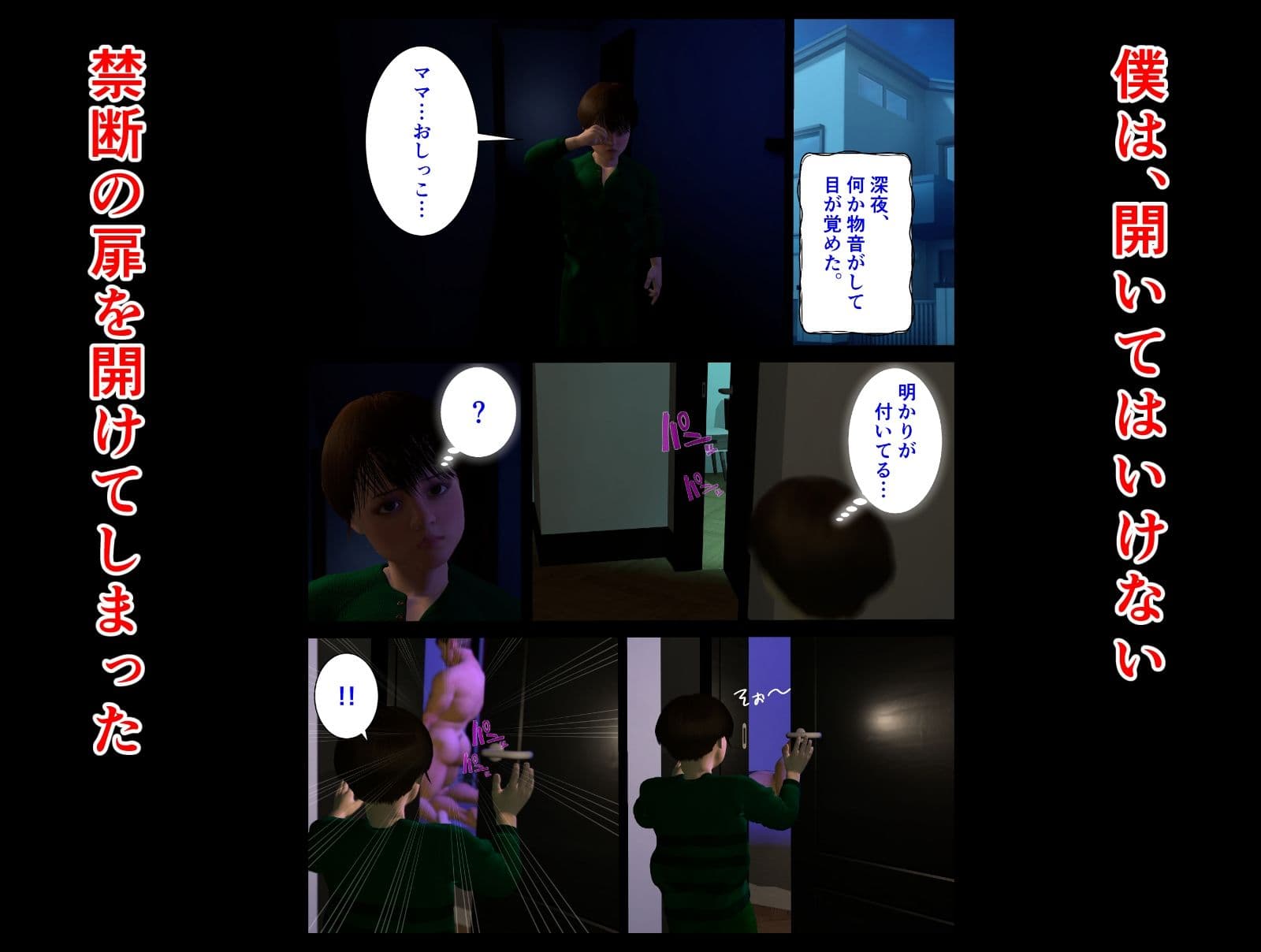 理想のママ サンプル画像 3