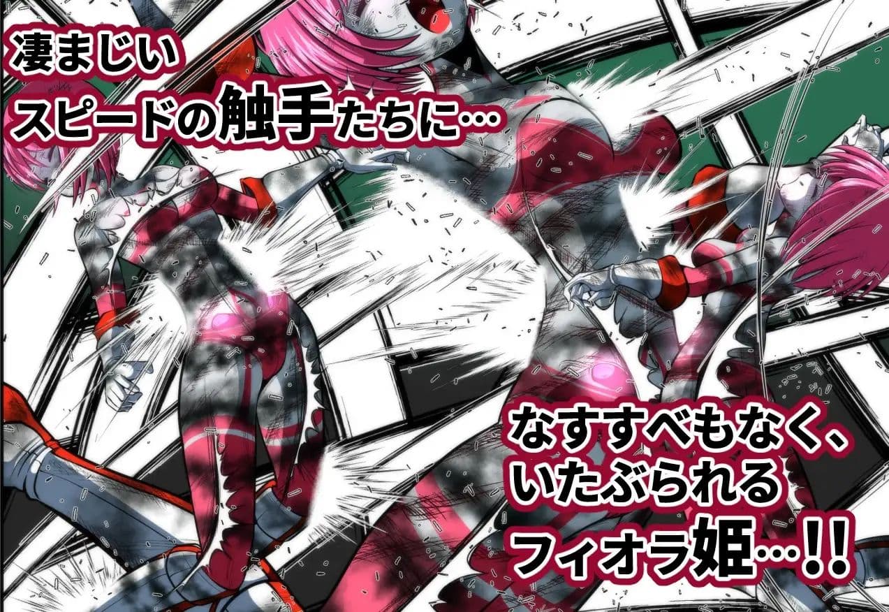 触手からは逃げられない…!? サンプル画像 3