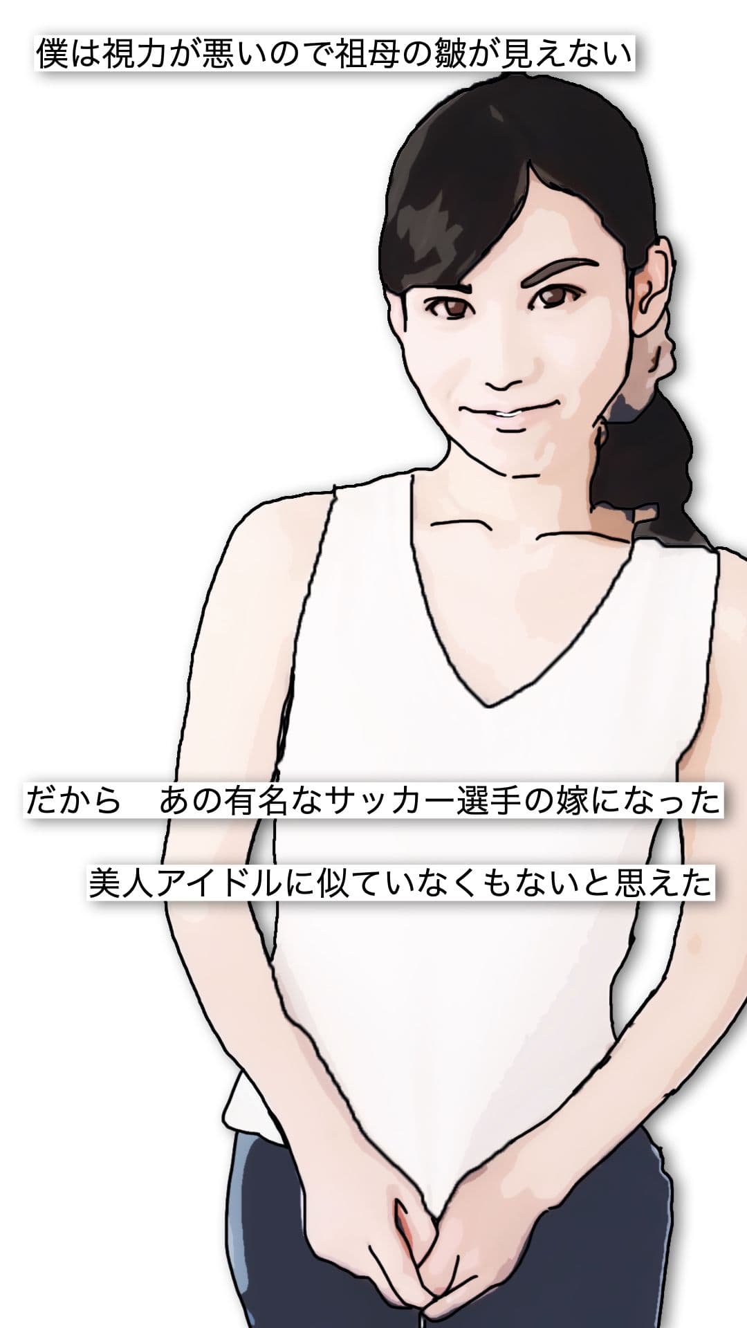 祖母は使い勝手が良い サンプル画像 6