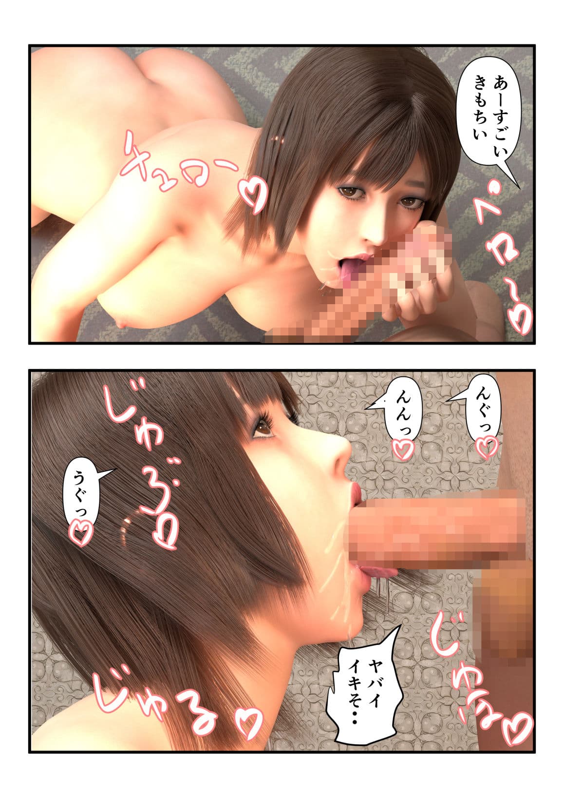 セックスレスに悩む剛毛人妻上司 サンプル画像 2