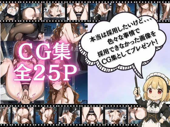 丸の内OLといけない残業 サンプル画像 8