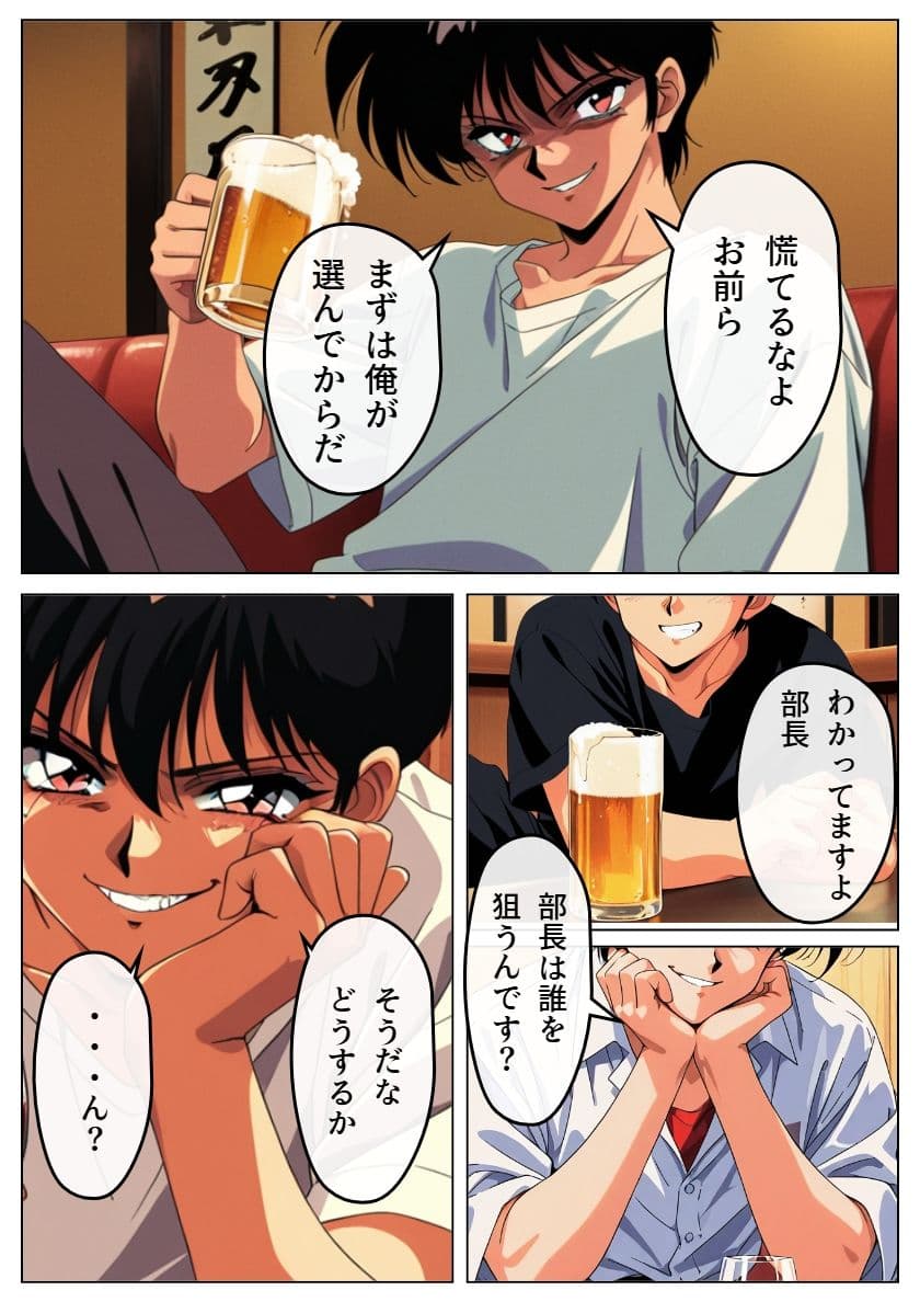 ヤリサーの姫にされた彼女 サンプル画像 3