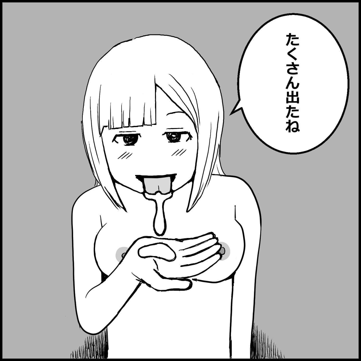 別府のヘルスで地元の女の子にぱいずりをしてもらった話 サンプル画像 3