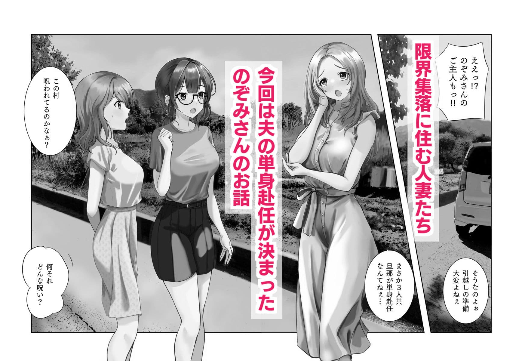 寝取らせが寝取られになってもいいよね? サンプル画像 2