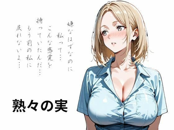 学校で人気の〇〇美女が精指導教師に狙われた サンプル画像 9