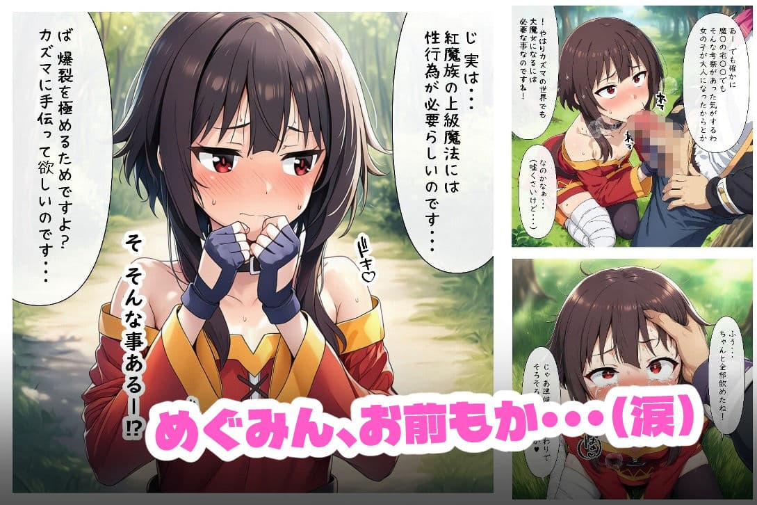 このエロ娘たちに種付けを! サンプル画像 6