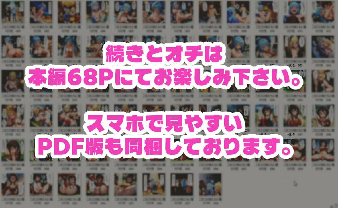 このエロ娘たちに種付けを! サンプル画像 8