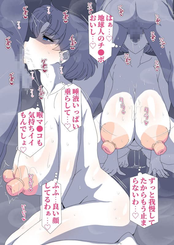 会社の上司がドスケベ淫乱女でよくわからない事を言いながらチ●ポにむしゃぶりついてくる サンプル画像 1