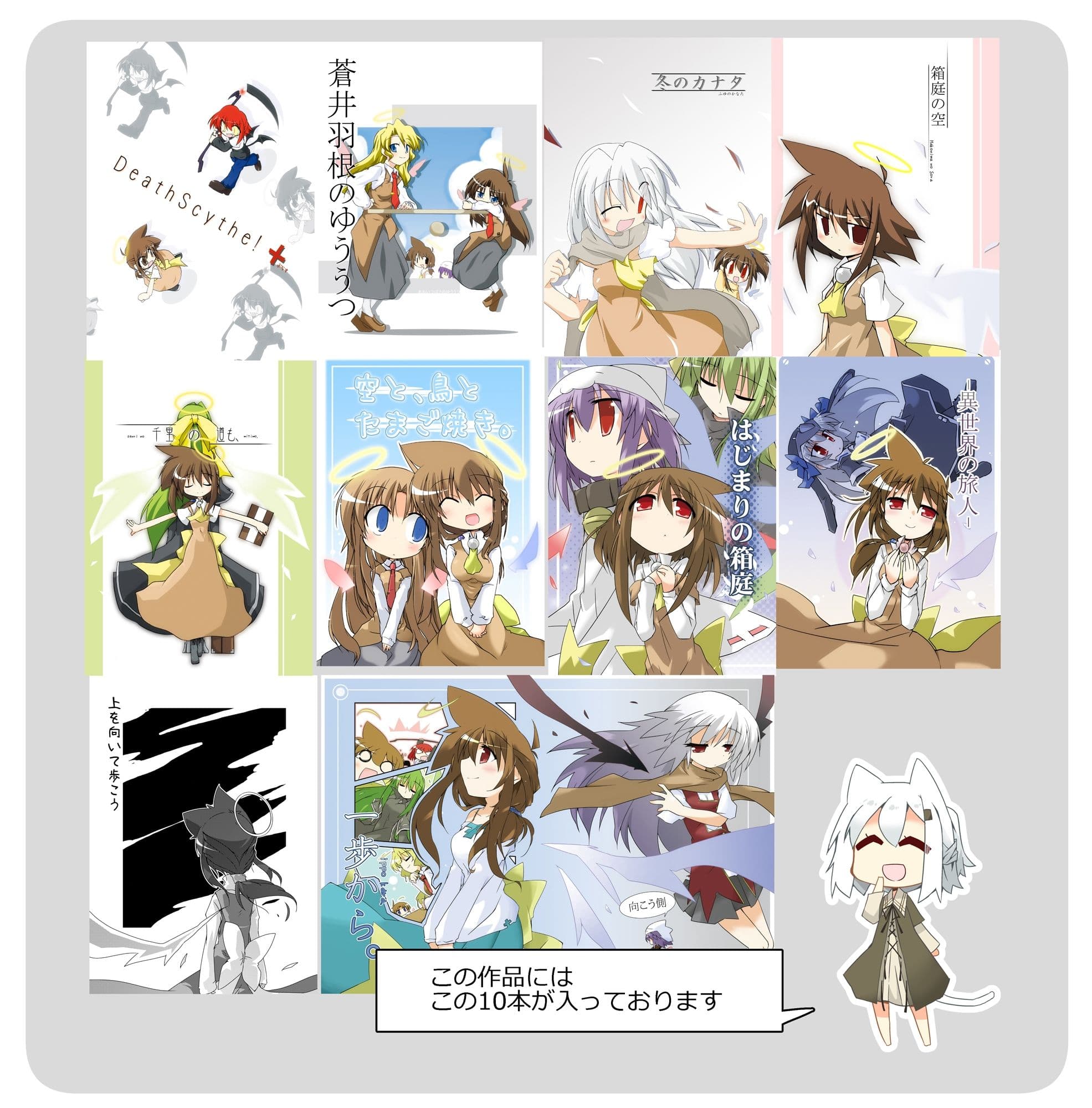 空の向こう側 サンプル画像 1