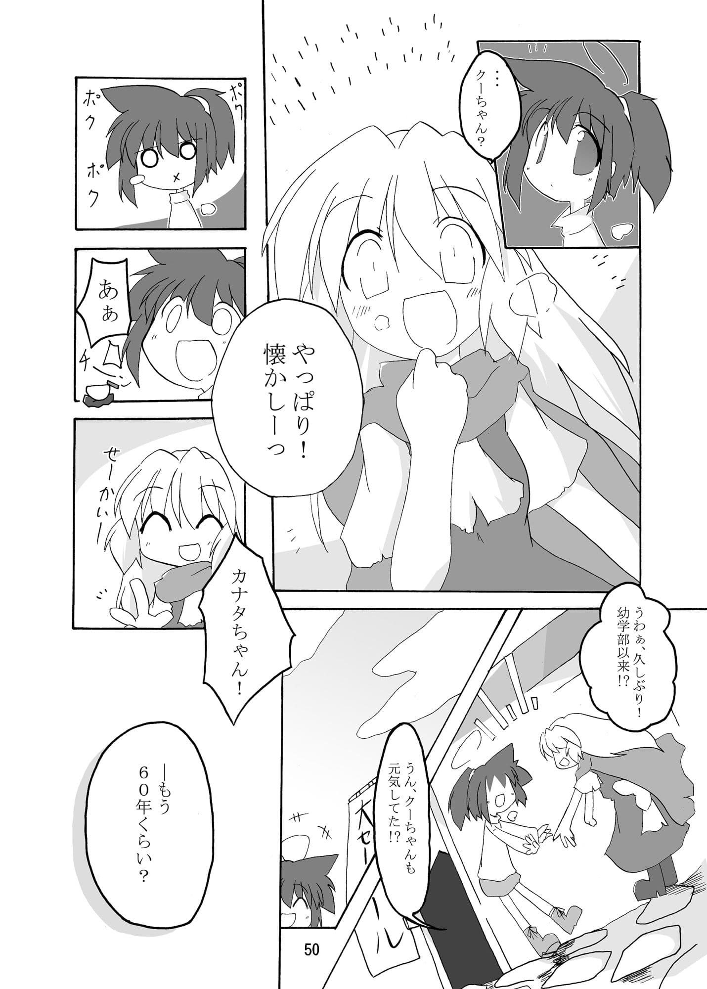 空の向こう側 サンプル画像 8