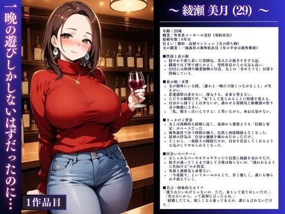 【イクぅぅぅ!】人妻NTR大総集編SP! 大ボリューム222ページ 〜快楽堕ちSEX3作品〜【美月・咲・凛】 サンプル画像 2