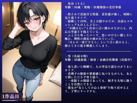 【堕ちるぅぅぅ!!】人妻NTR大総集編SP! 大ボリューム190ページ 〜欲求不満快楽SEX3作品〜【里奈・絵里・静香】 サンプル画像 3