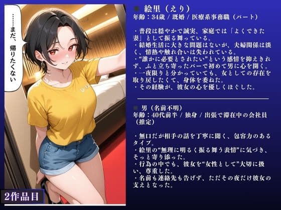 【堕ちるぅぅぅ!!】人妻NTR大総集編SP! 大ボリューム190ページ 〜欲求不満快楽SEX3作品〜【里奈・絵里・静香】 サンプル画像 6