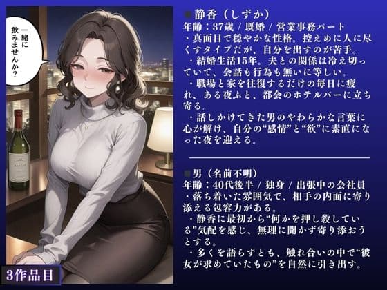 【堕ちるぅぅぅ!!】人妻NTR大総集編SP! 大ボリューム190ページ 〜欲求不満快楽SEX3作品〜【里奈・絵里・静香】 サンプル画像 10