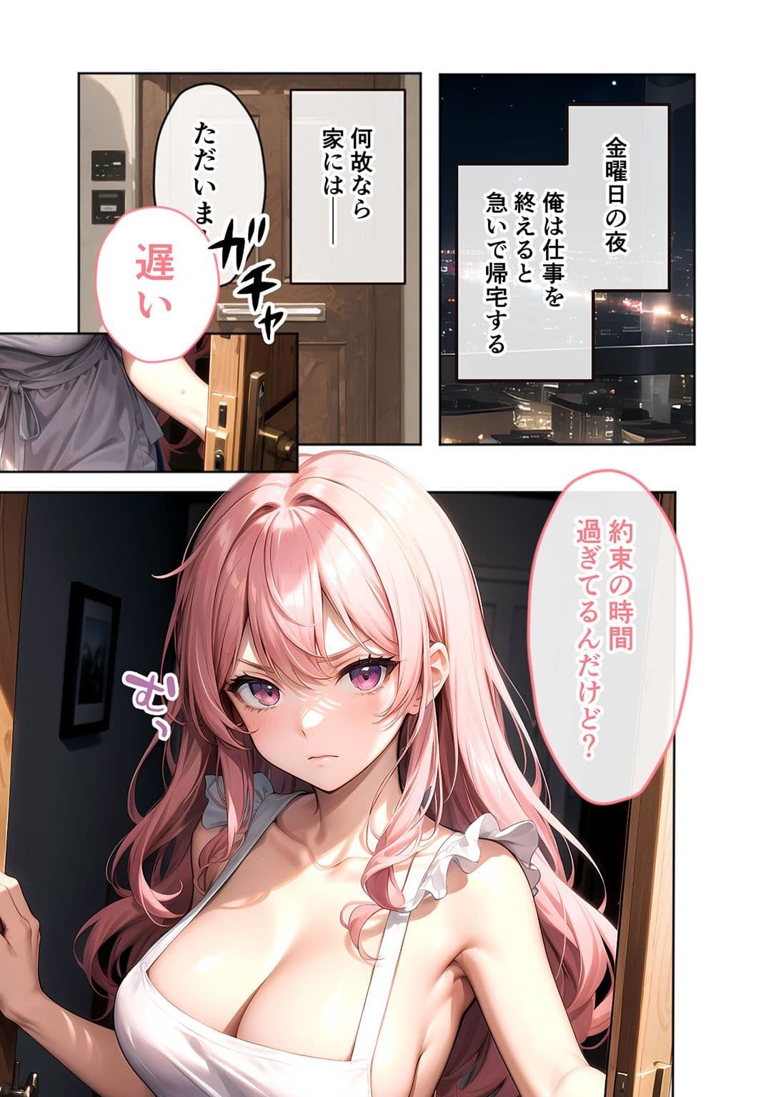 いちゃLOVE純情ベッドルーム 〜大切な彼女と、愛を紡ぎとろける夜〜 サンプル画像 1