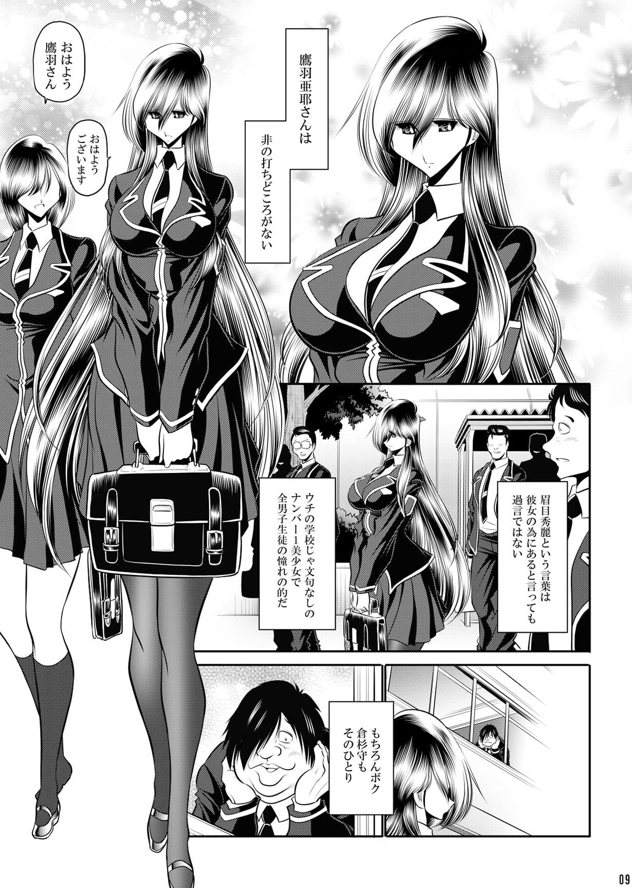 懺悔の時間 サンプル画像 1