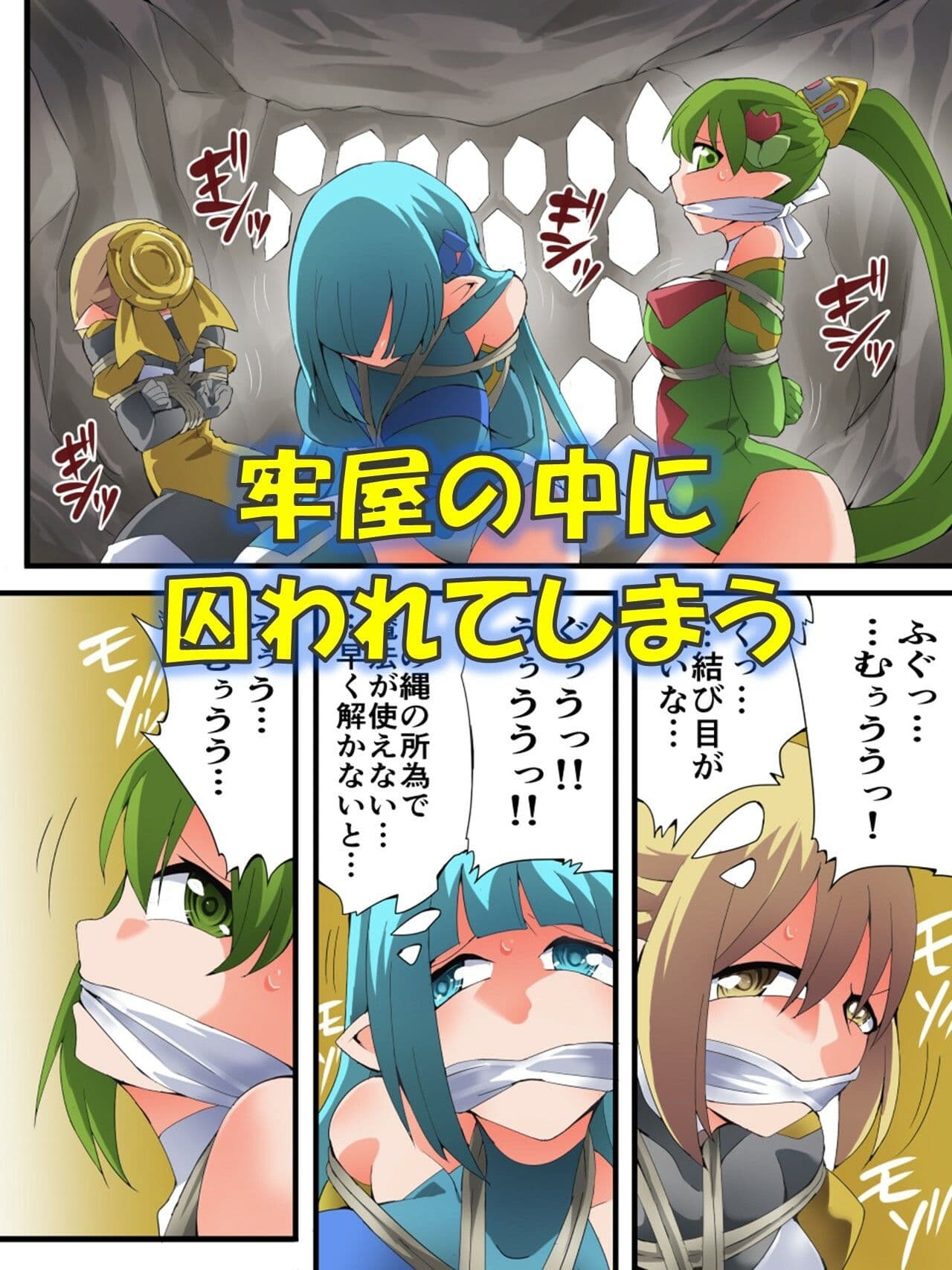 妖精騎士フェアリーブルーム第10話 サンプル画像 3