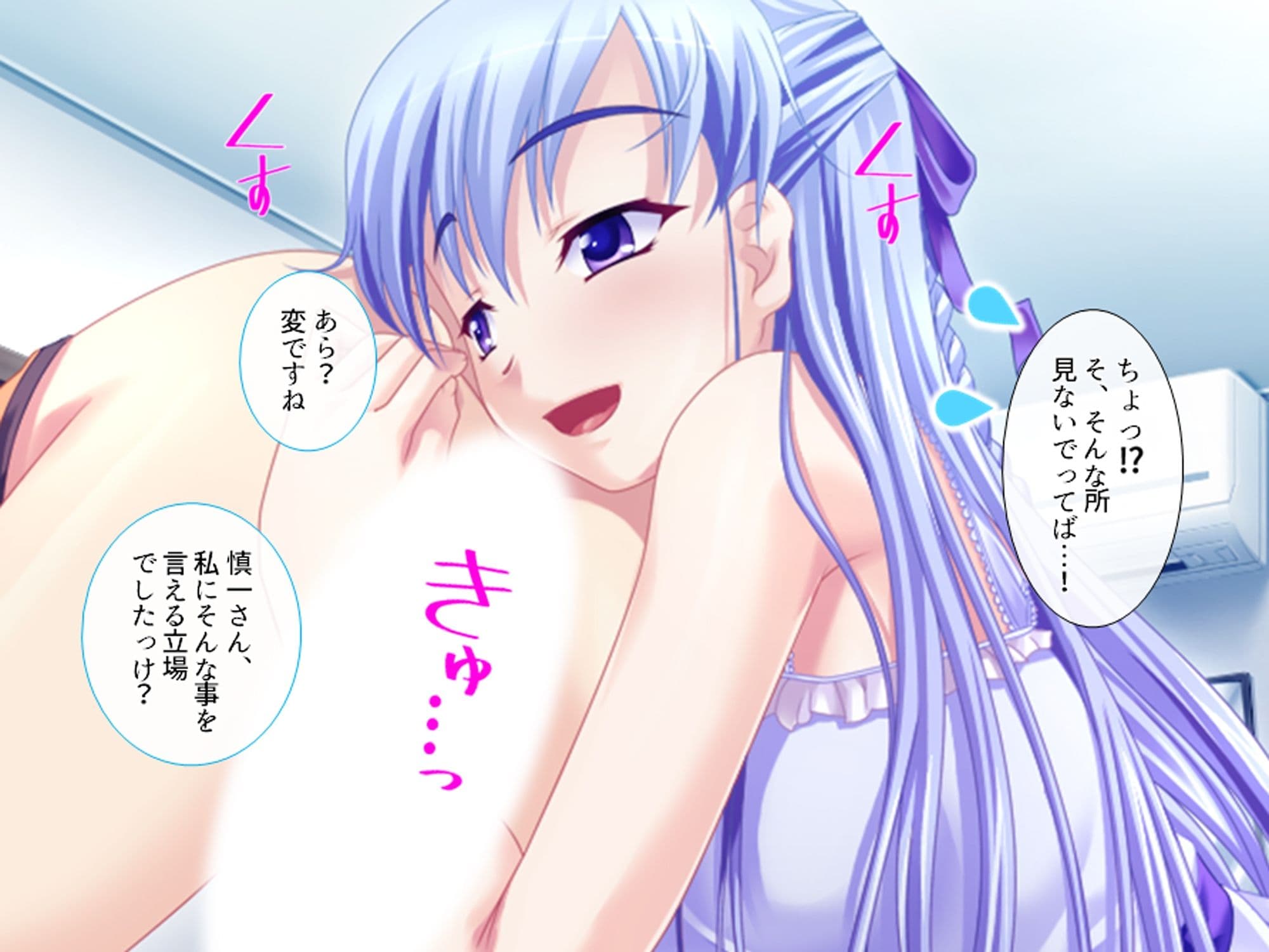 居候先の女の子達がエロ過ぎて毎日絞られる件 中 サンプル画像 1