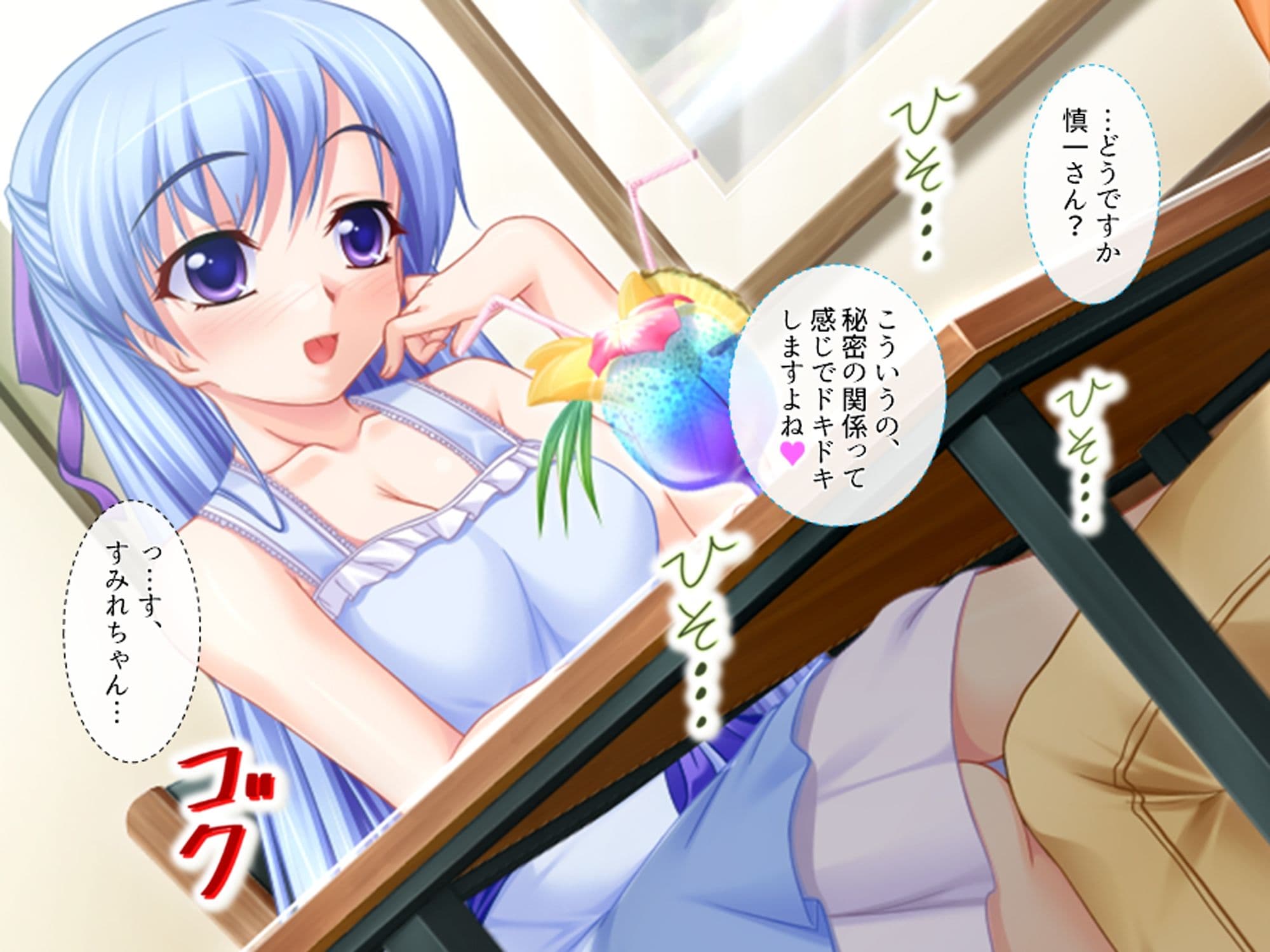 居候先の女の子達がエロ過ぎて毎日絞られる件 中 サンプル画像 8